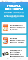 Screenshot_20220212-185658.webp