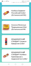 Screenshot_20220212-185705.webp