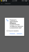 Screenshot_20170102-164905.webp