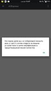 Screenshot_20170102-164734.webp