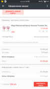 Screenshot_20170103-143827.webp