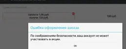 Снимок.webp