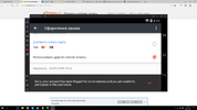 Безымянный.webp