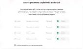 Безымянный.webp