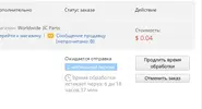 Али.webp