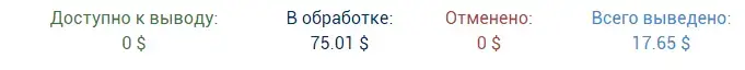 Это кеш бек).webp