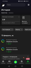 Screenshot_20220213_034115_ru.sberbankmobile.webp
