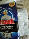 косметик.webp