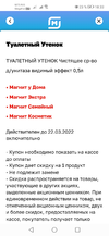 Screenshot_20220210_183334_multi.parallel.dualspace.cloner.webp