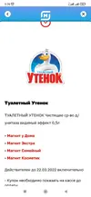 утенок.webp