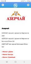 Screenshot_20220213-153437.webp