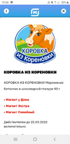 Screenshot_20220213-153420.webp