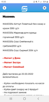 Screenshot_20220213-153348.webp