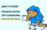 утро.webp