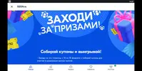 oz.webp
