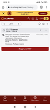Screenshot_2022-02-14-15-20-56-063_com.android.chrome.webp
