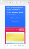 1644843519387.webp