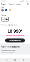 Screenshot_20220214-171331.webp