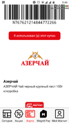 Screenshot_20220214-004605.webp