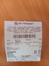 16449175487943229302109755090307.webp