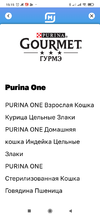Screenshot_2022-02-12-15-15-09-746_ru.tander.magnit.webp