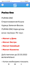 Screenshot_2022-02-13-20-14-03-853_multi.parallel.dualspace.cloner.webp