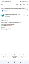 Screenshot_2022-02-15-15-13-14-309_com.google.android.gm.webp