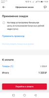 Screenshot_20220215-192811.webp