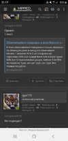 Screenshot_20220215-211710.webp
