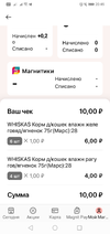 Screenshot_20220215-204504.webp