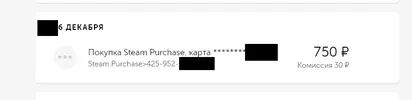 стим.webp