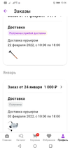 Screenshot_20220217-103654.webp