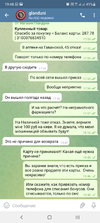 Screenshot_20220216-194822_Telegram.webp