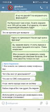Screenshot_20220216-195317_Telegram.webp