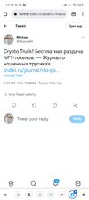 Screenshot_2022-02-17-17-13-26-260_com.android.chrome.webp