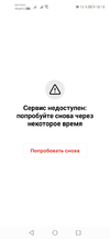 Screenshot_20220217_181837_multi.parallel.dualspace.cloner.webp