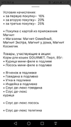 Screenshot_20220218-013714.webp