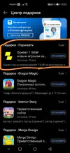 Screenshot_20220218_190239_com.huawei.appmarket_edit_219764745053445.webp