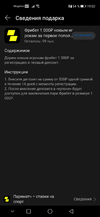 Screenshot_20220218_190246_com.huawei.appmarket.webp