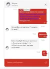 бон.webp