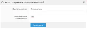 хайд 2.png