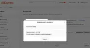 ali error.webp