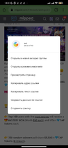 Screenshot_2022-02-19-10-31-05-919_com.android.chrome.webp
