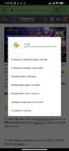 Screenshot_2022-02-19-10-31-12-271_com.android.chrome.webp
