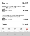 Screenshot_2022-02-19-16-12-54-98_e3606993c8d663ce0bb83286a0ce11b7.webp