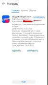 промик.jpg