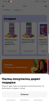 Screenshot_20220220-171416_Delivery Club.webp