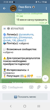 Screenshot_20220220-212028_Telegram.webp