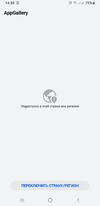 Screenshot_20220221-143852_AppGallery.webp