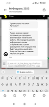 Screenshot_2022-02-20-21-20-01-565_com.miui.gallery.webp